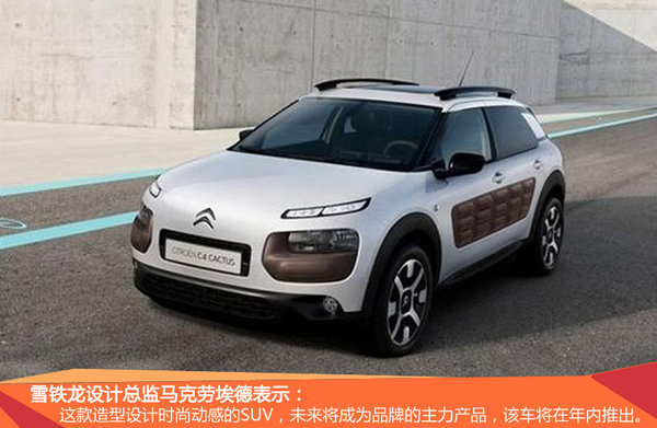 大众小型suv多久上市_丰田小型suv新车上市_2022即将上市新款小型suv