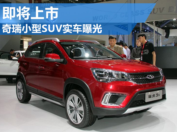 大众小型suv新车上市_丰田小型suv新车上市_2022即将上市新款小型suv