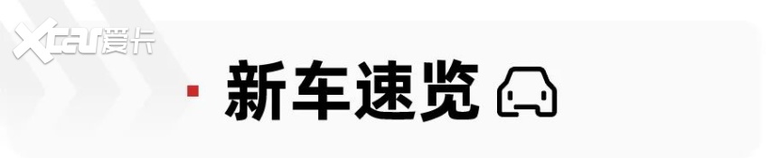 9.79万起，搭载升级版1.5T蓝鲸发动机，2022款长安锐程CC上市