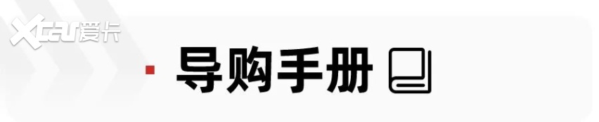 9.79万起，搭载升级版1.5T蓝鲸发动机，2022款长安锐程CC上市