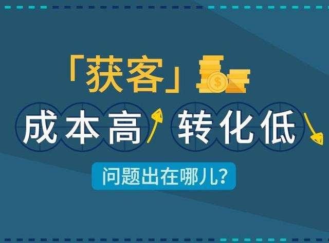 网上的精准客源是真是假（微商精准客源推广骗局）