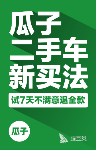 2022冬奥会门票怎么买_修车师傅建议买哪款车_2022建议买什么车