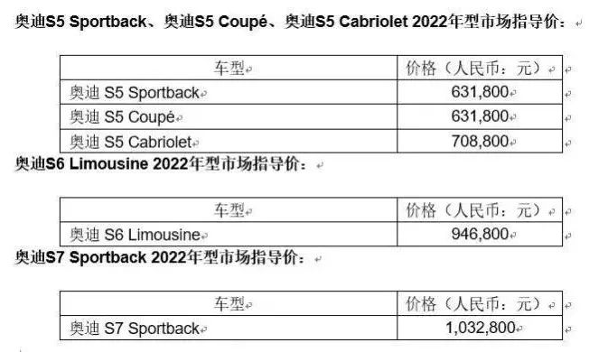 2015款奥迪a6l上市_2013款奥迪q5上市_奥迪a6l2022款啥时上市