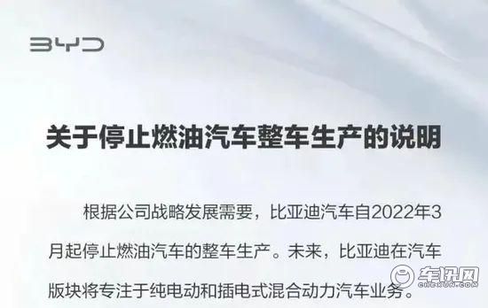 2022款比亚迪新能源汽车_比亚迪秦是新能源车吗_迪车会 比亚迪汽车论坛