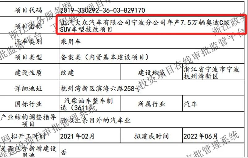 17年新款奥迪车型_奥迪2022年新款车型q7_奥迪新款车型