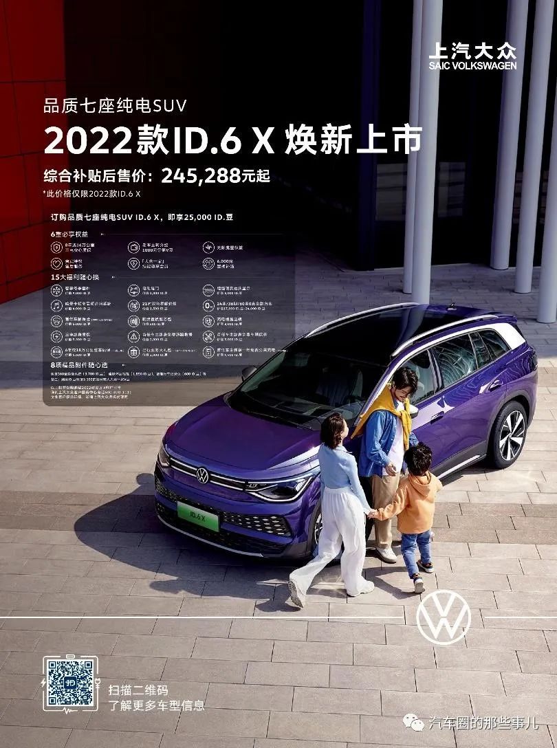 红旗汽车新款_新款汽车_新款汽车2022