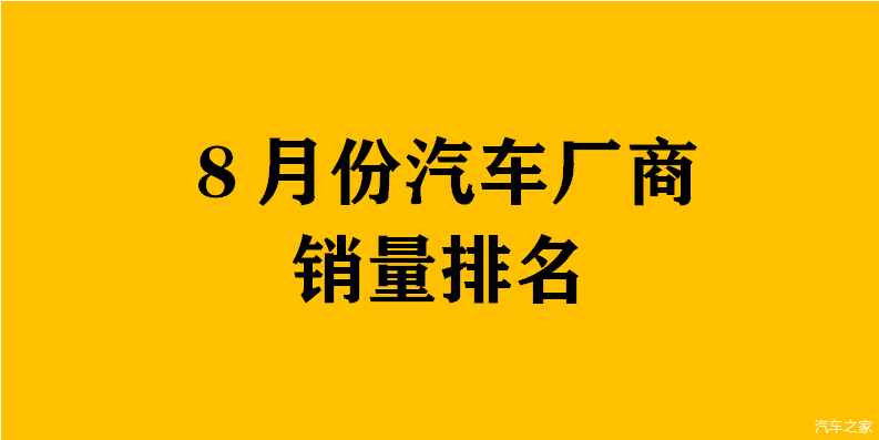 国内轮胎企业销量排行_2022汽车企业销量排行榜_g榜销量排行