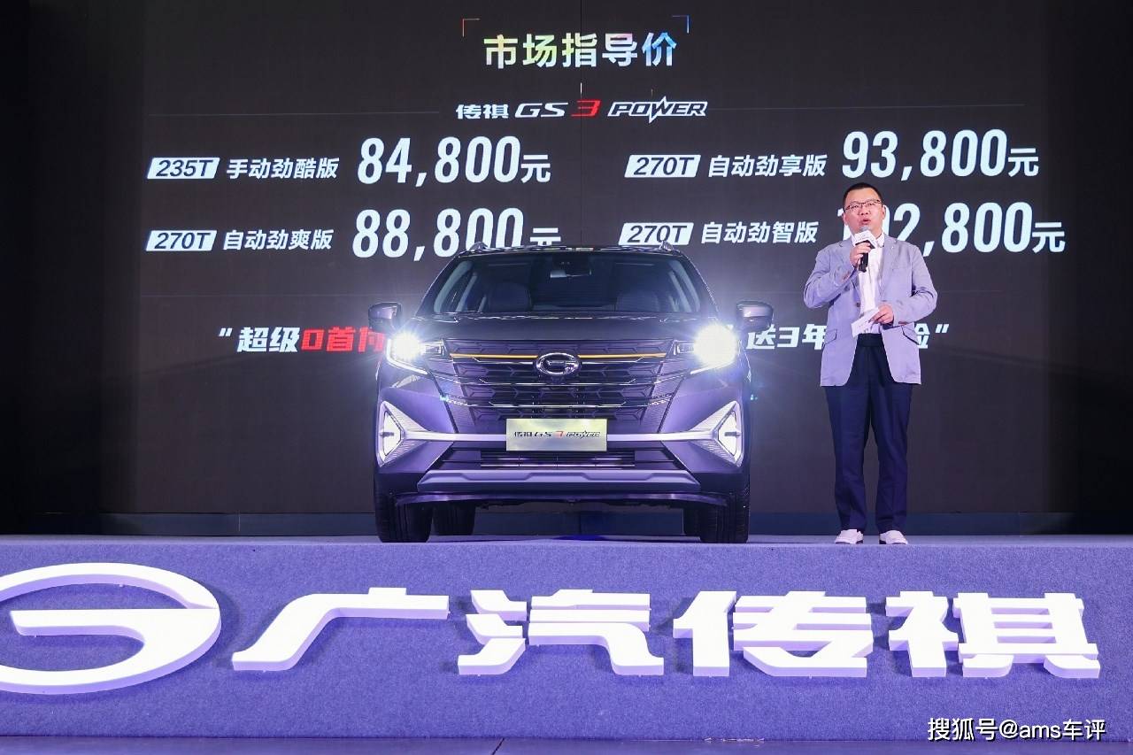 福特翼博+混合动力小型suv+新逍客+哪款好_2022款小型suv发布_合资小型suv哪款最好