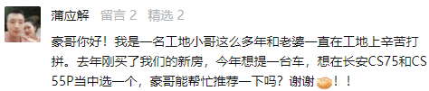 6档手动车挡6挡_新款汽车2022年手动挡_骐达挂d挡和挂r挡时汽车抖动