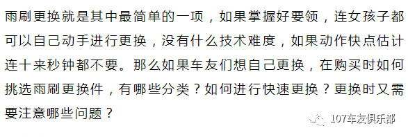 雨刷器是无骨的好还是_雨刷有骨的还是无骨的好_有骨和无骨雨刷价格