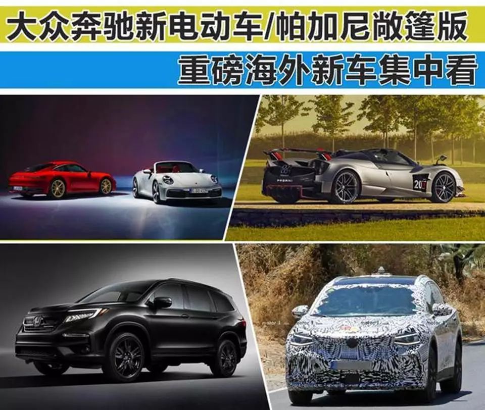 2013款suv新车上市_2022款即将上市新车敞篷车_新车上市2016款suv