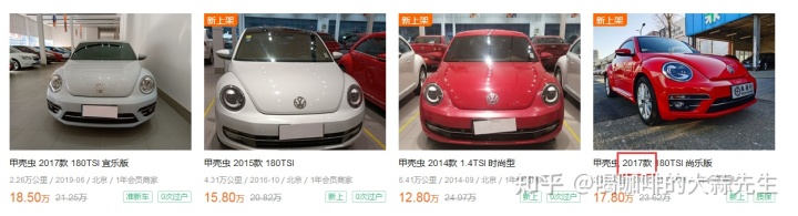 汽车之家2022款报价大全二手车_重卡汽车二手报价大全_海口二手皇冠车10年款报价58