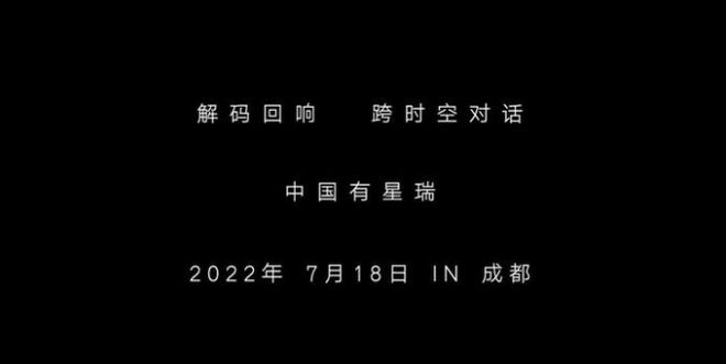 2022款即将上市新车_长安汽车2013款新车上市_丰田皇冠2014款新车上市主持人串词