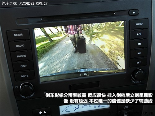 汽车之家 长城汽车 哈弗H5 2010款 智尊版 2.4四驱豪华型