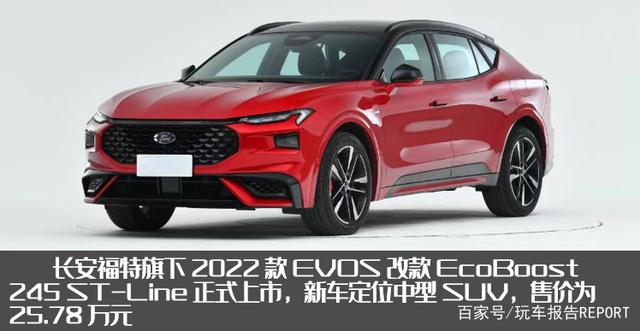 2015年新车上市车型suv_2022年上市suv新车_2016年上市suv新车