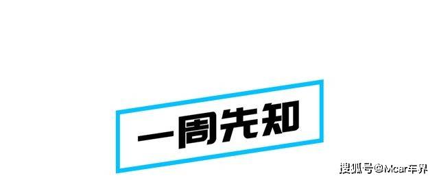 即将上市新车_大众2016年上市新车上市_新车上市3月新车