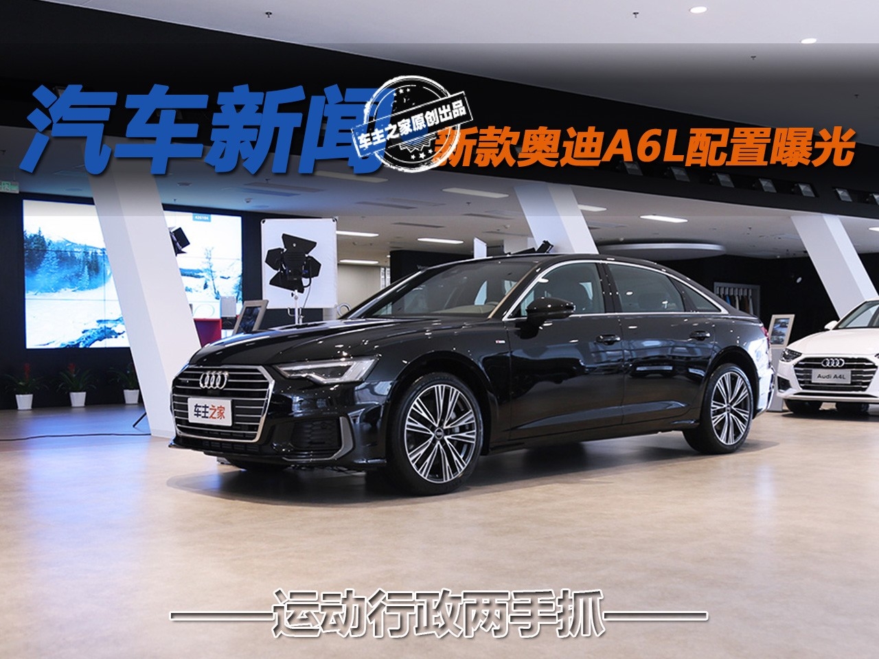 奥迪A6L2022年新款车型_奥迪新款车型2015_奥迪最新款车型2015款图片