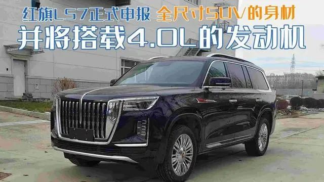 奔驰2022款即将上市新车GLS_2020款奔驰gls内饰_2016款奔驰gls