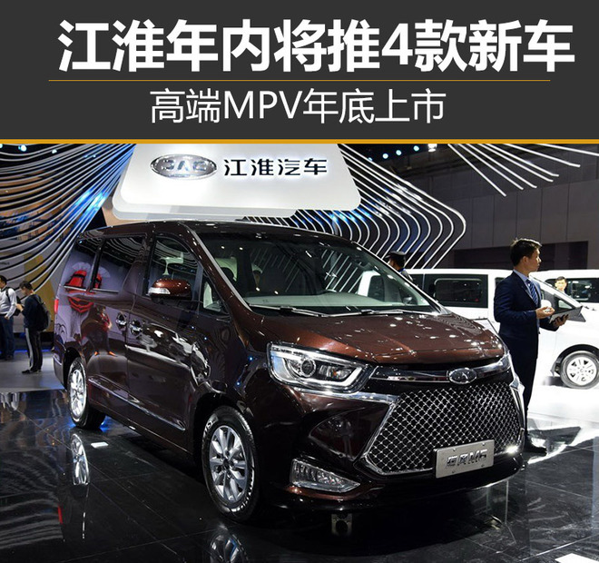 吉利新车上市mpv嘉际_新车上市mpv_2022款即将上市新车紧凑型mpv