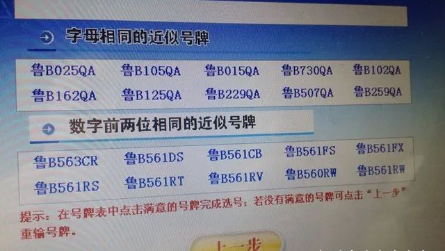 新款汽车牌照什么时候实施_安全生产法是什么时候实施_新款cs75内饰时候上市?