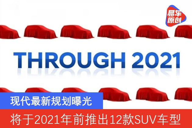 新款车型上市2016图片10万左右_现代新款车型上市2022轿车_新款车型上市2016图片13万以内