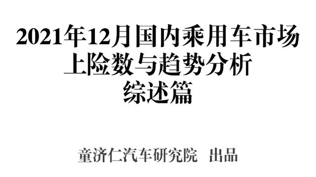 2022年中型轿车销量排行_2015年aoo销量排行_轿车全国销量排行