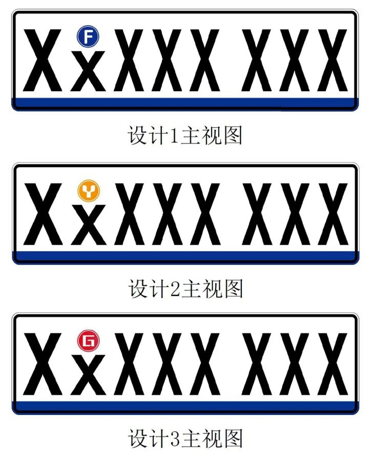 上海汽车报废后的牌照保留问题_新款汽车牌照_新款牌照螺丝怎么装