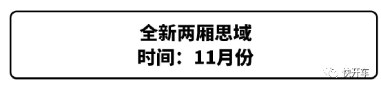 五菱宏光2014款新车_2019款五菱宏光s什么时候上市_五菱即将上市的新车2022款