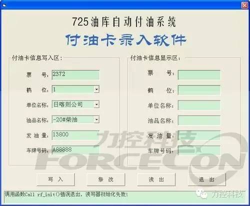 空调高温工况低温工况_定量装车使用工况_定量装车使用工况