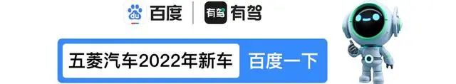 2017新款五菱即将上市_新款五菱宏光s1上市新款_五菱新款车型2022上市车