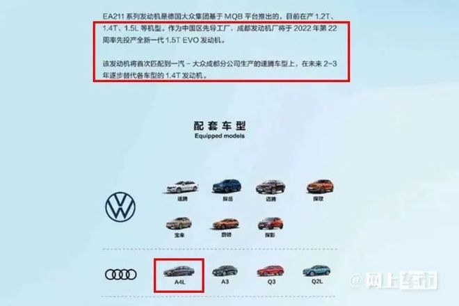 奥迪最新款车型2015款图片_奥迪2015新款车型_奥迪2022年新款车型a4