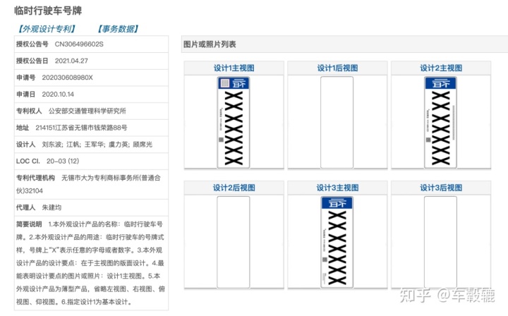 劲霸男装夹克新款样式_新款汽车牌照样式_最新款床罩床裙样式