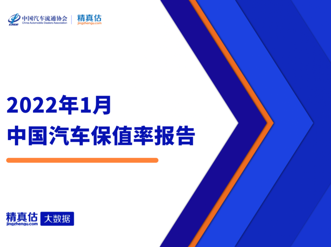 12月汽车suv销量 排行_2022suv汽车保值率排行_保值suv车型排行榜