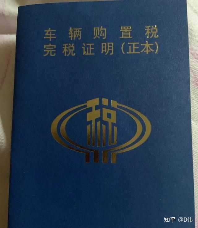 新车上牌还需要去车管所吗_新车上牌需要_新车上牌需要本人去吗