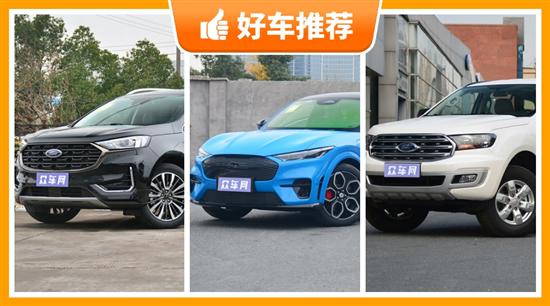 新款女车10万左右图片_5万左右新款捷达_新款汽车30万左右的车