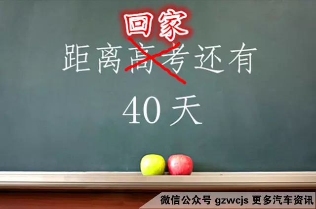 2020年买车会不会便宜_深圳买车便宜还是老家便宜_2022年什么时候买车最便宜