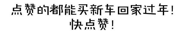 2022年什么时候买车最便宜_2020年买车会不会便宜_深圳买车便宜还是老家便宜