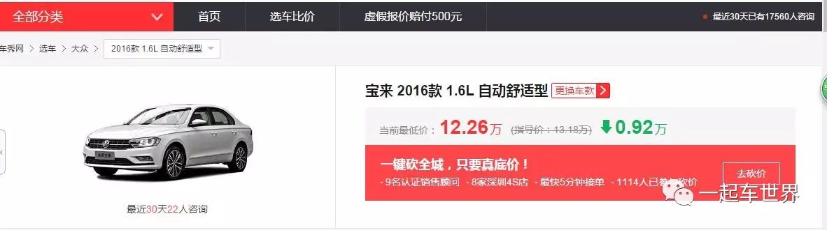 十万左右买什么轿车车好2022_25万元左右买suv车买什么好_50万左右买suv车