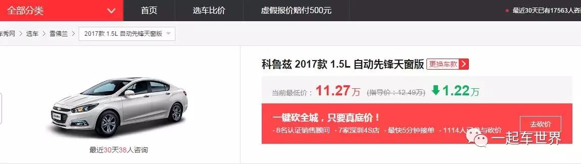 十万左右买什么轿车车好2022_25万元左右买suv车买什么好_50万左右买suv车