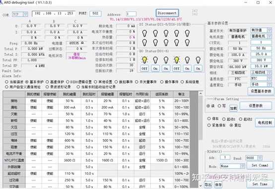 dgv2-47电机智能保护器有这型号吗?_财经快讯 苏州医保智能审核 杜绝不合理大处方视频_pixxx图片查看器