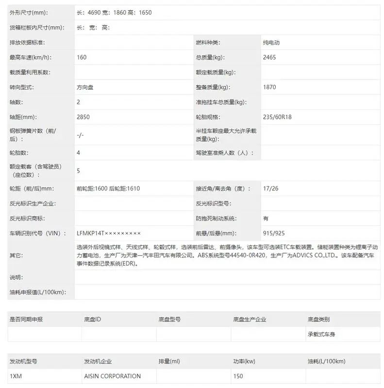 丰田新车上市suv_2022年上市suv新车丰田_2014年新车上市suv