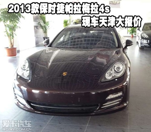 2013款保时捷帕拉梅拉4s现车天津大报价