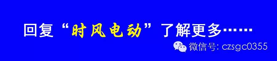 电动车看有没有内胎_电动平衡车长期没充电_无内胎车轮的结构