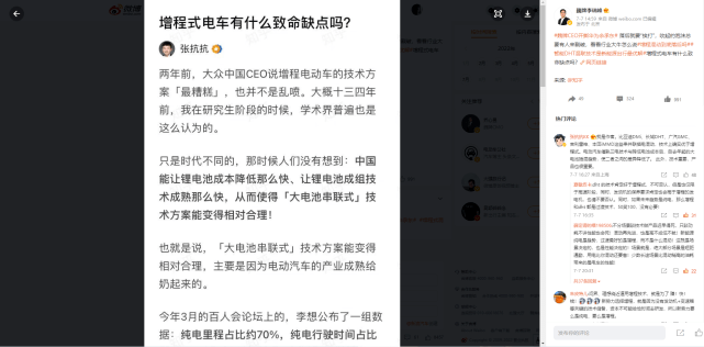 派派微信群二维码11月_骏派d60为什么销量不好_魏派2月销量