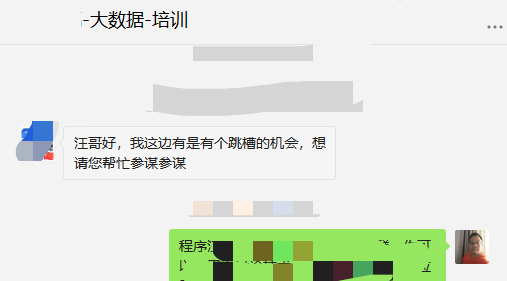 大数据培训是骗局_大数据培训骗局_央视朱记大数据骗局