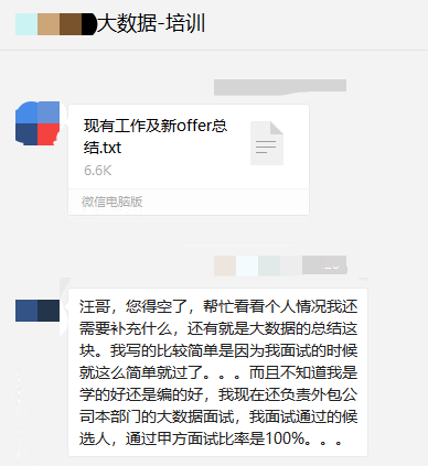 大数据培训骗局_大数据培训是骗局_央视朱记大数据骗局