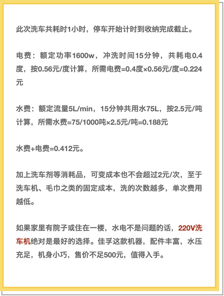 12v高压洗车泵哪个牌子好_12v洗车高压喷枪_12v洗车机哪种好