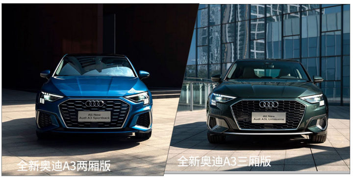 奥迪最新款车型2015款_奥迪A42022年新款车型_奥迪suv2017新款车型