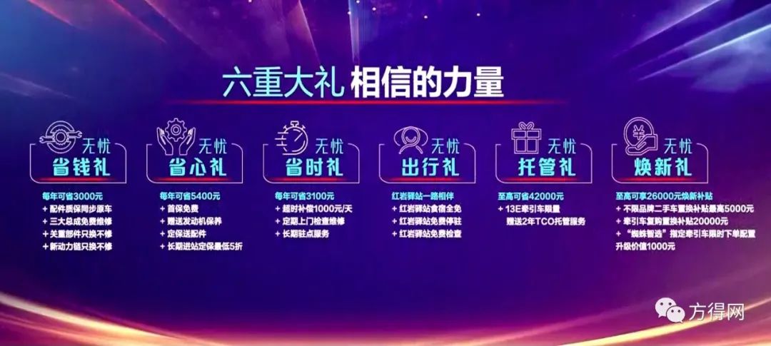 冒险岛2022被占领的新叶城怎么出去_冒险岛2022新叶城移动卷轴_2022新车型