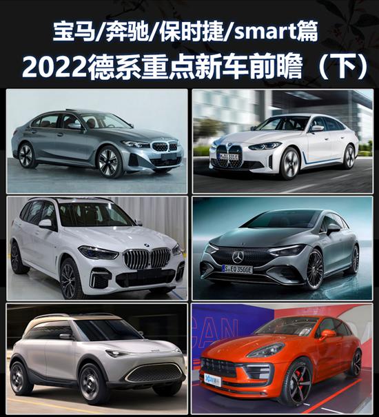 新车上市新款2022_艾滋病新疗法上市2022_奔驰新款车型2020上市最新款价格